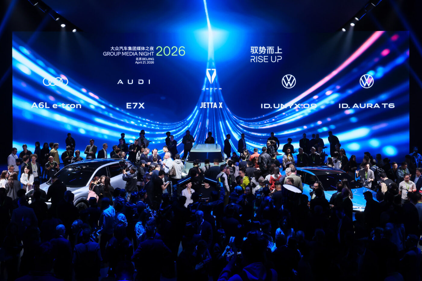 Grupo Volkswagen night auto china